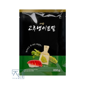 코우 서양고추냉이분말 200g
