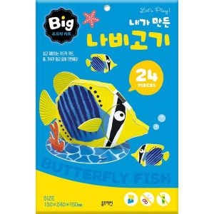 블루래빗 빅 우드락 키트-내가 만든 나비고기34465780_이미지