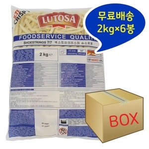 루토사 슈스트링 2kgX6봉 대용량 감자튀김