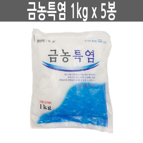 만나산업 금농특염 1kg (5개)_이미지
