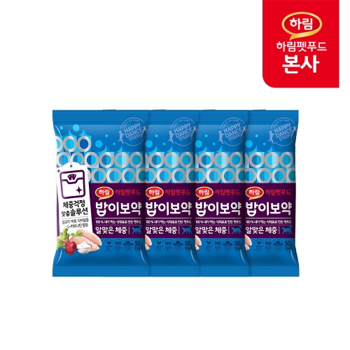 하림펫푸드 밥이보약 독 알맞은 체중 50g (4개)