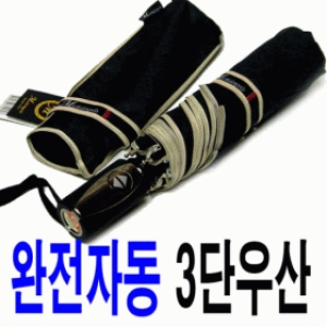 미켈란젤로 미켈란젤로 3단 완전자동 7종 택1 패션우산_이미지