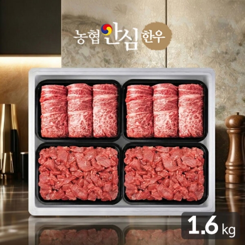 농협안심한우 꽃담4호 선물세트 1.6kg (1개)_이미지