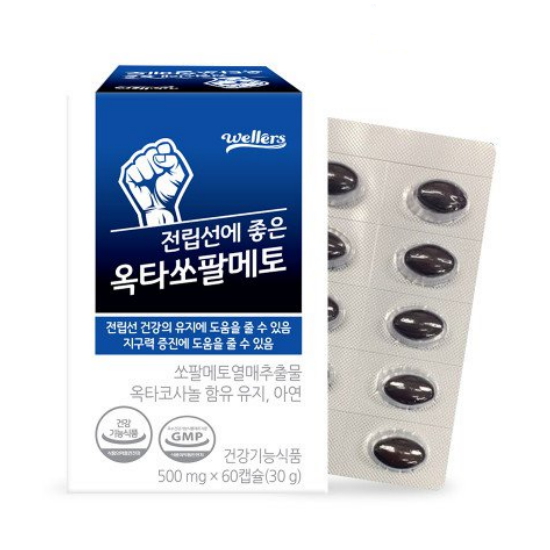 웰러스 전립선에 좋은 옥타쏘팔메토 60캡슐 (1개)_이미지