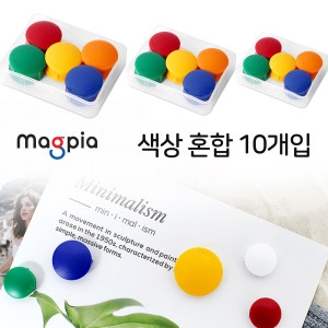 마그피아  칼라원형자석 소 21mm 중 27mm 대 32mm 색상 혼합 10개입 자석홀더 냉장고 메모판 학습용