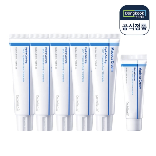 센텔리안24 마데카크림 하이드라 카밍 50ml+15ml (50ml 5개+15ml 1개)_이미지