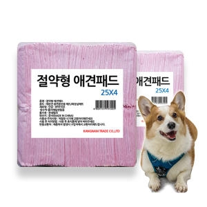 펫쿡 절약형 애견패드 핑크 100매 (2개)_이미지