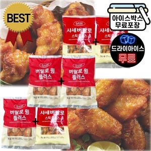버팔로윙 플러스 1kg
