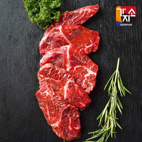 가지소 토시살 구이용 200g [5개]