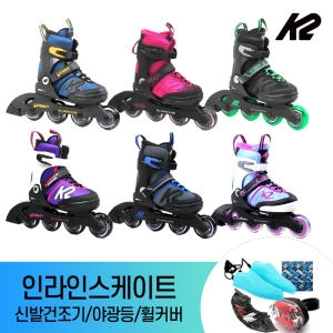 K2  인라인스케이트 마리핑크