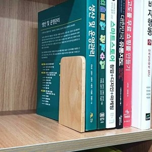 조르지오페리 비치우드 n9101EE2FB0 원목 북엔드 책칸막이 스퀘어형 칸막이_이미지