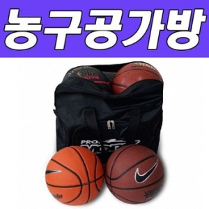 편리함에 디자인을 더하다 농구공가방 4