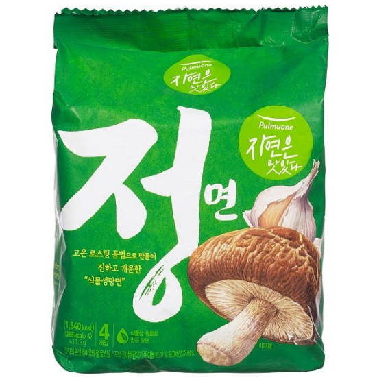 자연은 맛있다 정면 102.8g