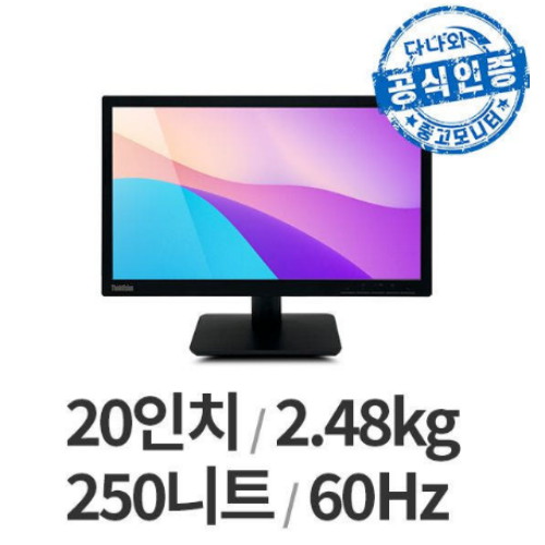 ����� �ٳ������� ThinkVision E20-30