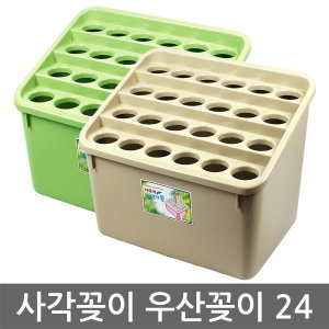 [불명] 사각꽂이 우산꽂이 24개 우산정리/높은 공간활용도_이미지