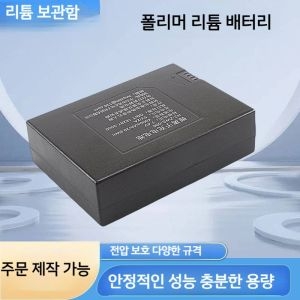 스마트 Haozheng 도어 잠금 장치 특수 리튬 배터리 지문전자 HZ-ZWS-006 5000mA P+P+B-B