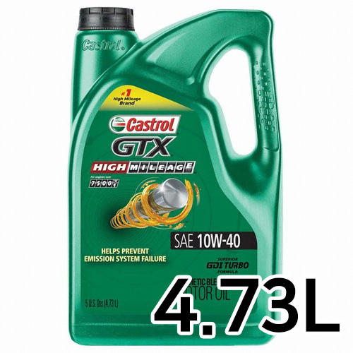 캐스트롤 GTX 하이마일리지 5W20 4.73L (해외구매)_이미지