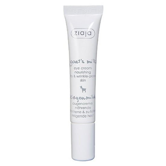 지아자 산양유 아이크림 15ml (1개)_이미지