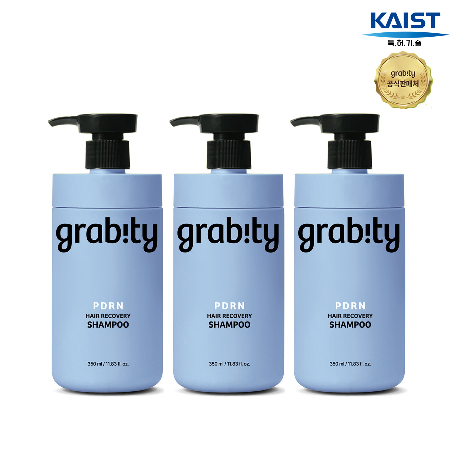 그래비티 PDRN 헤어 리커버리 샴푸 350ml (3개)