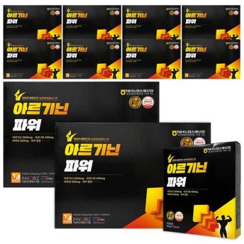 더존건강 더존 아르기닌 파워 26포 (10개)_이미지