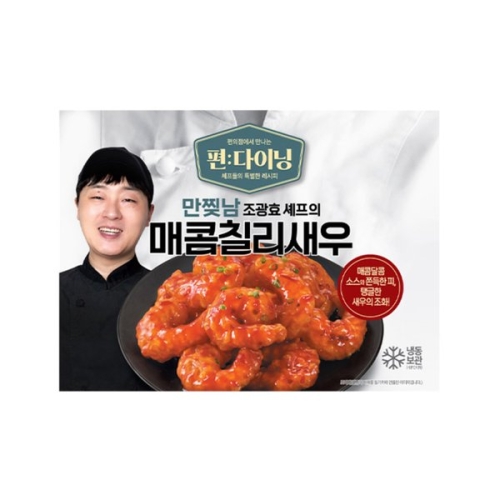 지엔티 편다이닝 조광효셰프의 매콤칠리새우 210g [7개]