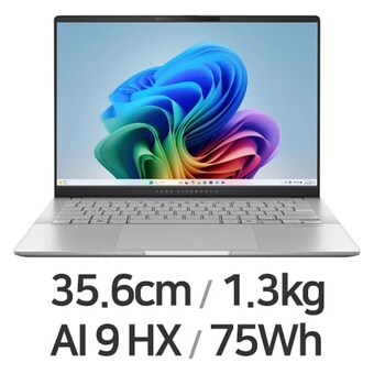 ASUS 비보북 S 14 M5406WA-QD165 WIN11