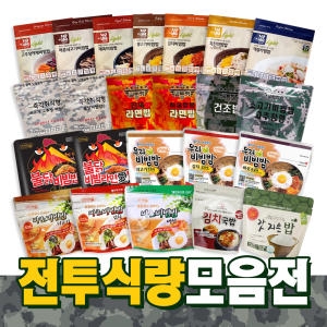 오뚜기외 우리비빔밥 제육 즉석밥 전투식량 비상식량 간편식_이미지