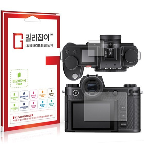 센콤 길라잡이 Leica SL3용 리포비아H 액정보호필름_이미지