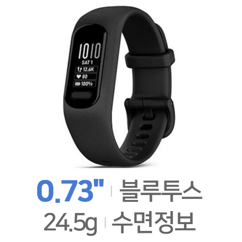 가민  비보 스마트 5 S/M (블랙) [해외구매] 상품이미지