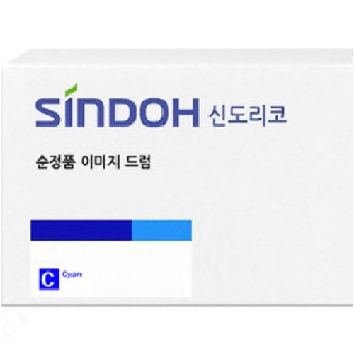 신도리코 정품 P450R50KC 파랑 드럼
