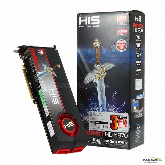 HIS 라데온 HD 5870 D5 1GB_이미지