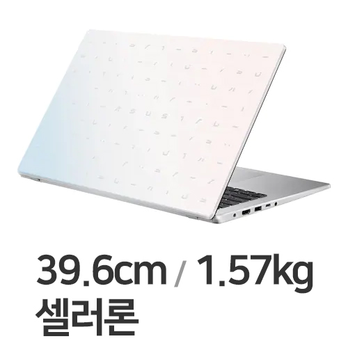 ASUS E510KA-BQ110WS (eMMC 128GB)