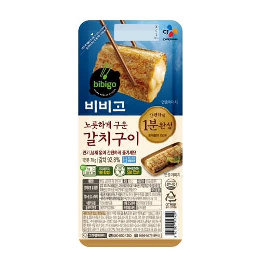 CJ제일제당 비비고 갈치구이 70g이미지입니다. 누르면 해당 게시물로 새창이동합니다.