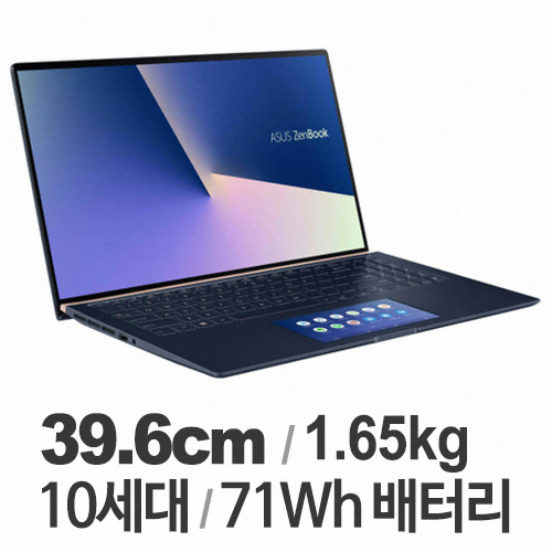 ASUS 젠북 UX534FAC-A9103T (SSD 1TB)_이미지