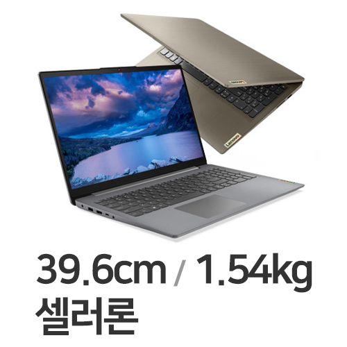 레노버 아이디어패드 SLIM1-15IGL7 (리퍼비시)_이미지