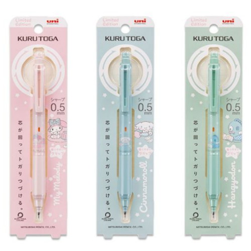 미쓰비시 유니 쿠루토가 KS 샤프 산리오 0.5mm_이미지