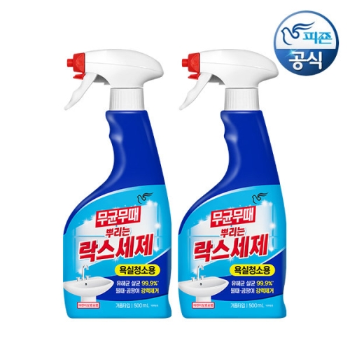 무균무때 뿌리는 락스세제 욕실청소용 500ml (2개)