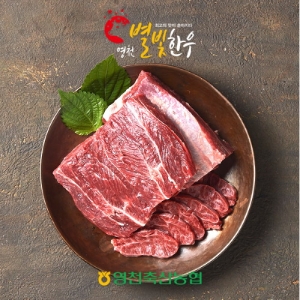 영천축협 영천별빛한우 1등급 사태 300g (1개)_이미지