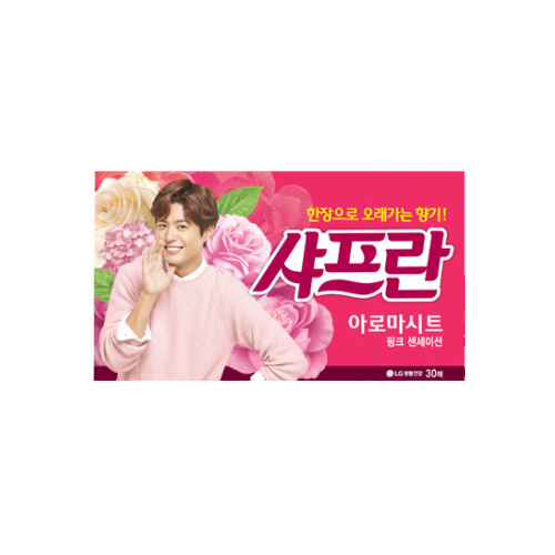 샤프란 아로마시트 뽑아쓰는 섬유유연제 30매 (1개)_이미지