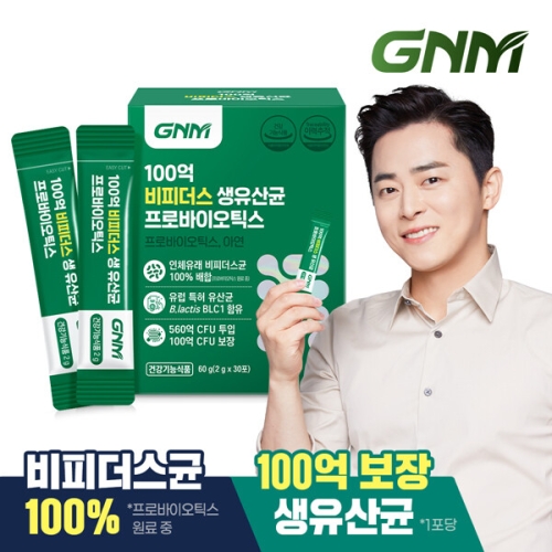 GNM자연의품격 100억 비피더스 생 유산균 프로바이오틱스 30포 (1개)_이미지