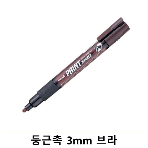 스킬라이터 마카 분홍