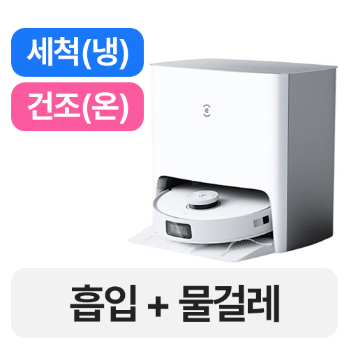 에코백스 디봇 T10 터보