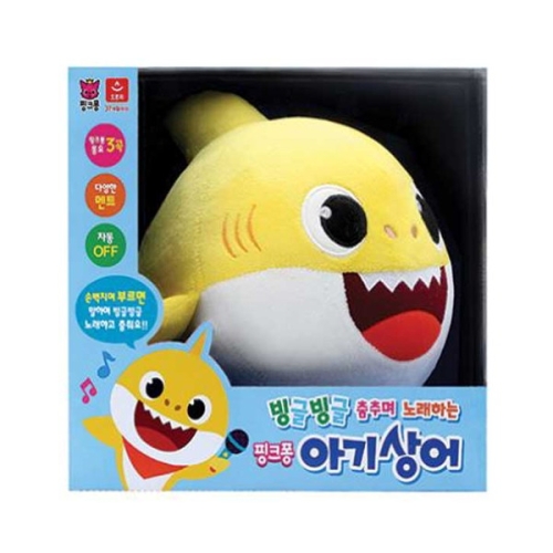 오로라월드 핑크퐁 빙글빙글 춤추며 노래하는  아기상어
