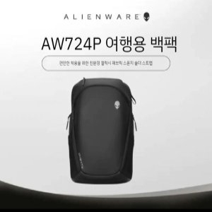 <b>에일리언</b><b>웨어</b> 에이리언<b>웨어</b> 노트북파우치_AW1723V