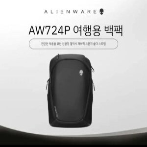 <b>에일리언</b><b>웨어</b> 에이리언<b>웨어</b> 노트북파우치_AW1723V