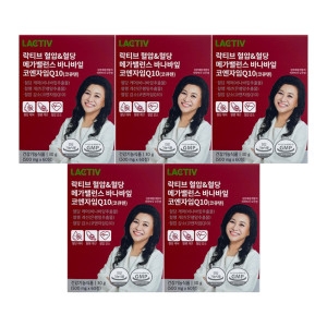 락티브 혈압 혈당 메가밸런스 바나바잎 코엔자임Q10 500mg 60정 (5개)_이미지