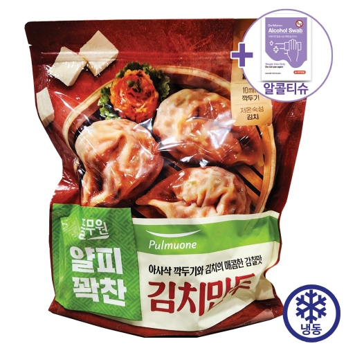 얇은피 김치만두 1 200G 아이스박스 + 더메이런알콜티슈 아이스박스 포장