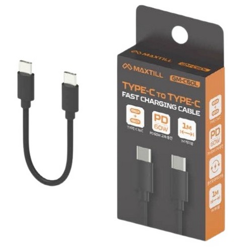 MAXTILL PD C to C타입 케이블 GM-C60L [1m]