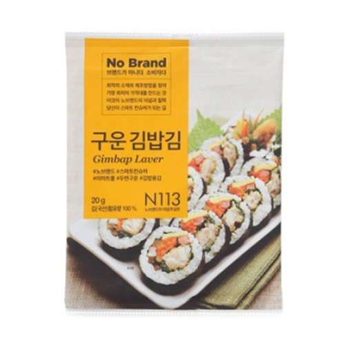 광천김 노브랜드 구운 김밥용김 20g이미지입니다. 누르면 해당 게시물로 새창이동합니다.