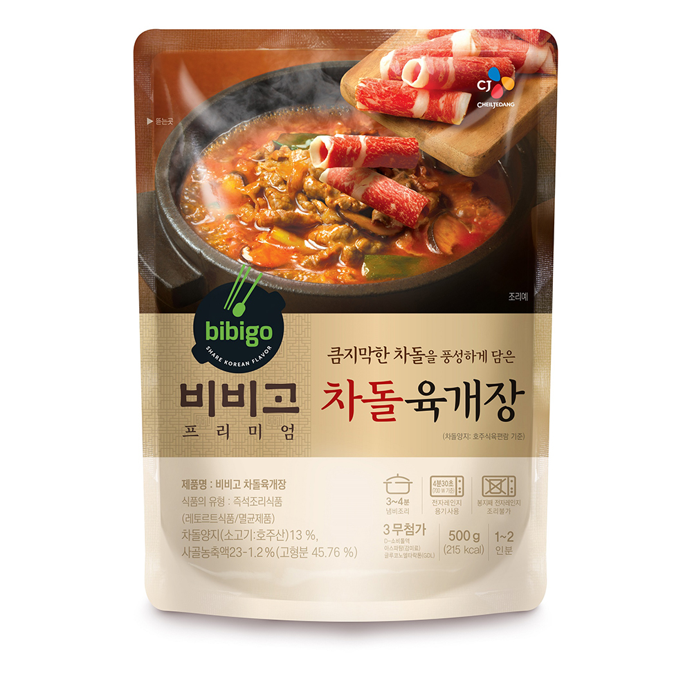 CJ제일제당 비비고 차돌 육개장 500g (18개)